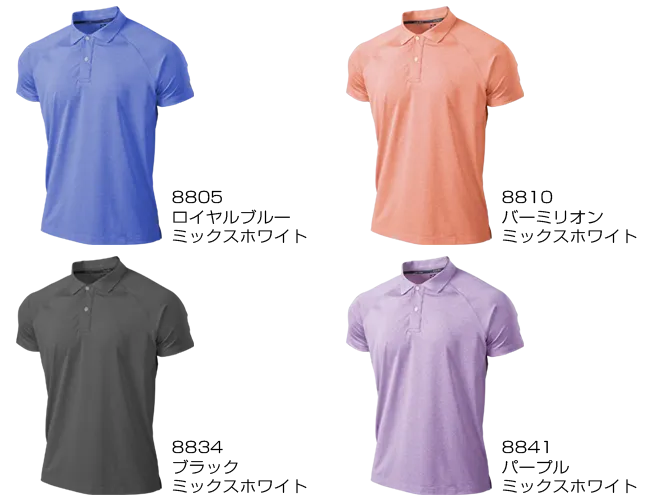 Fitness Stretch Polo Shirt